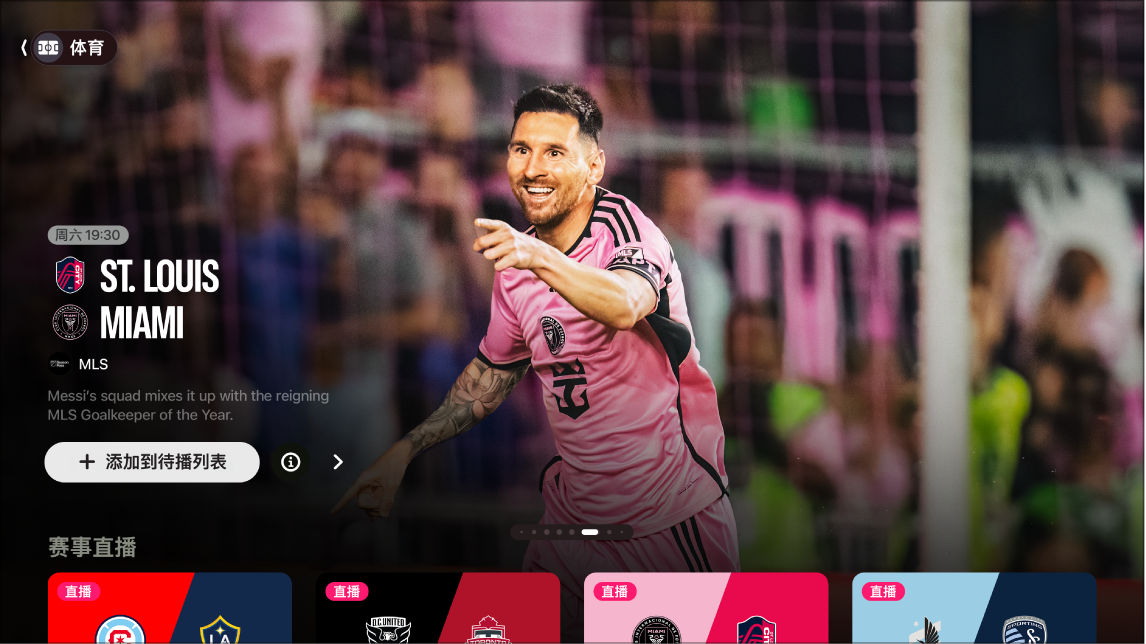 东契奇连续9场30+，追平科比并列湖人队史第四长